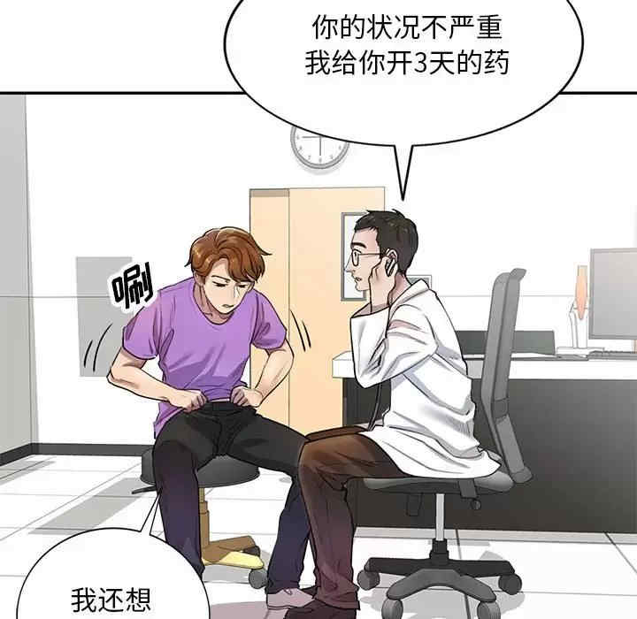 第73张