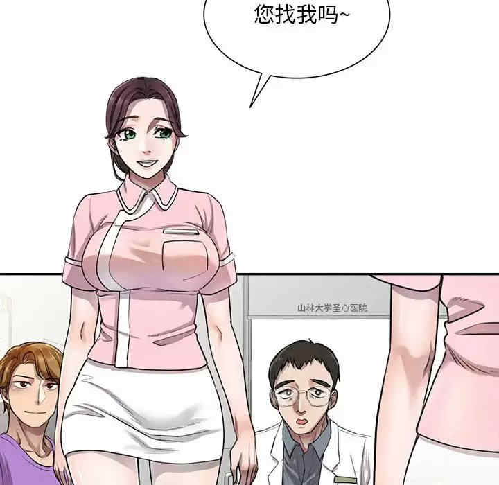 第83张