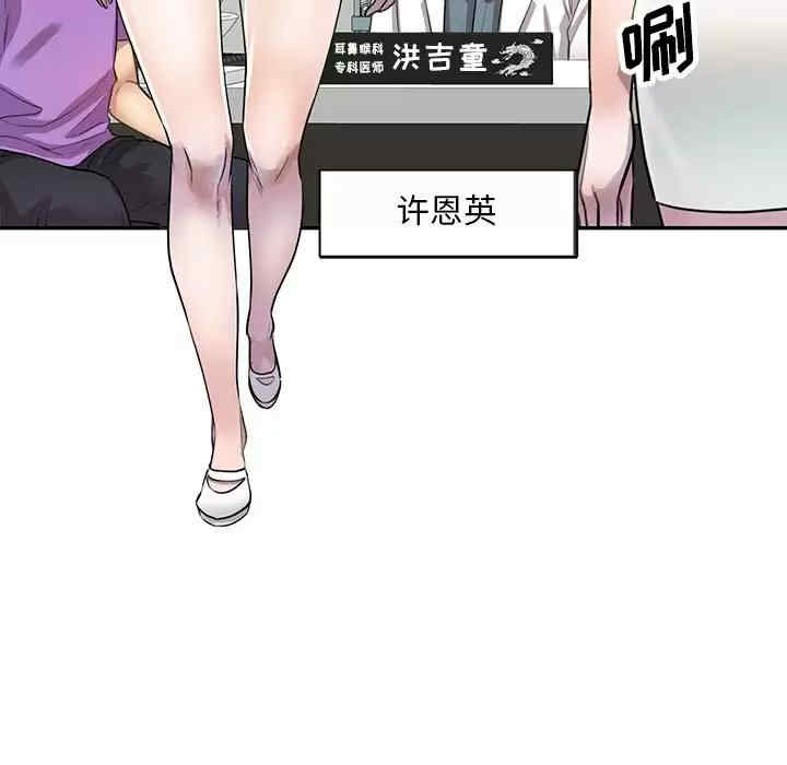 第85张