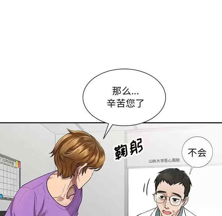第87张