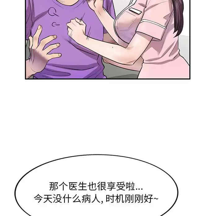 第98张