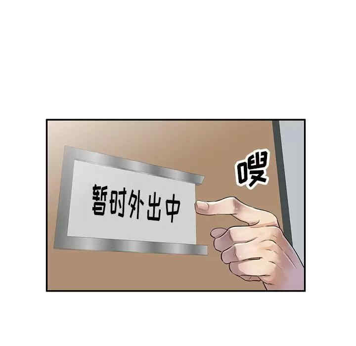 第103张