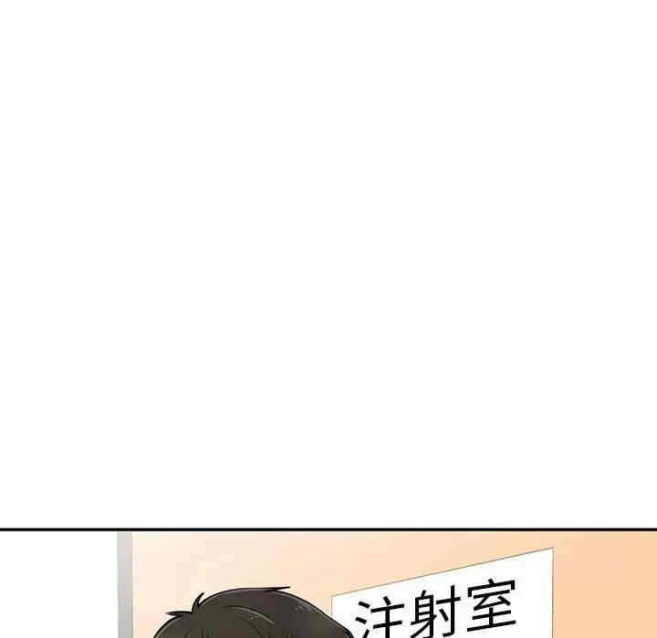 第106张
