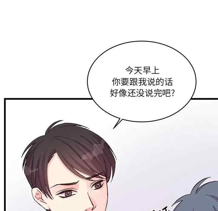 第32张