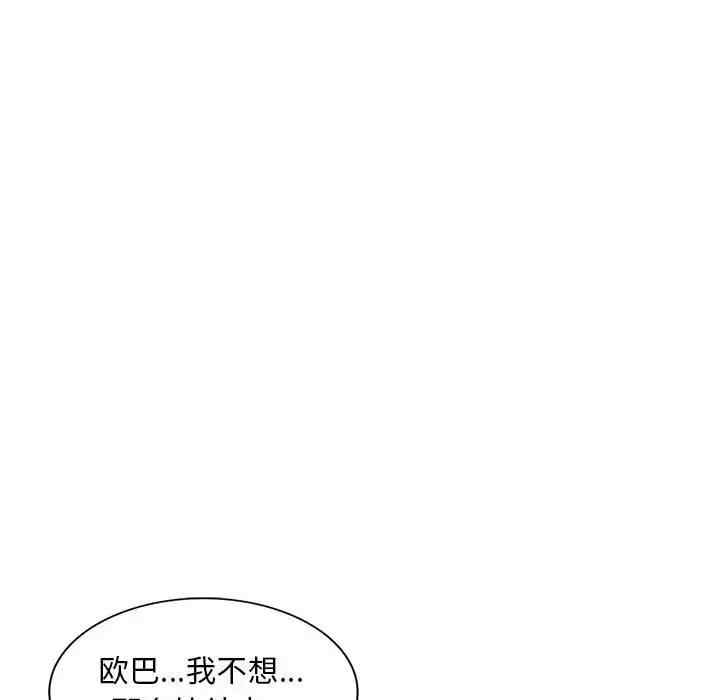 第110张