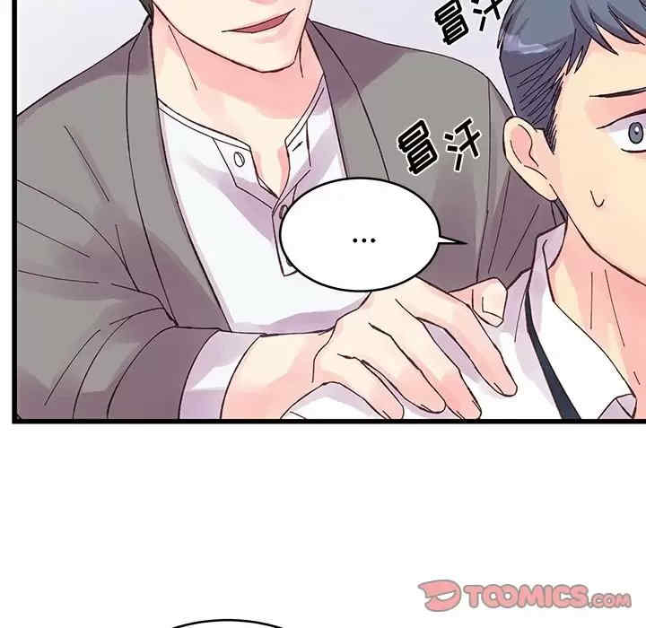 第33张