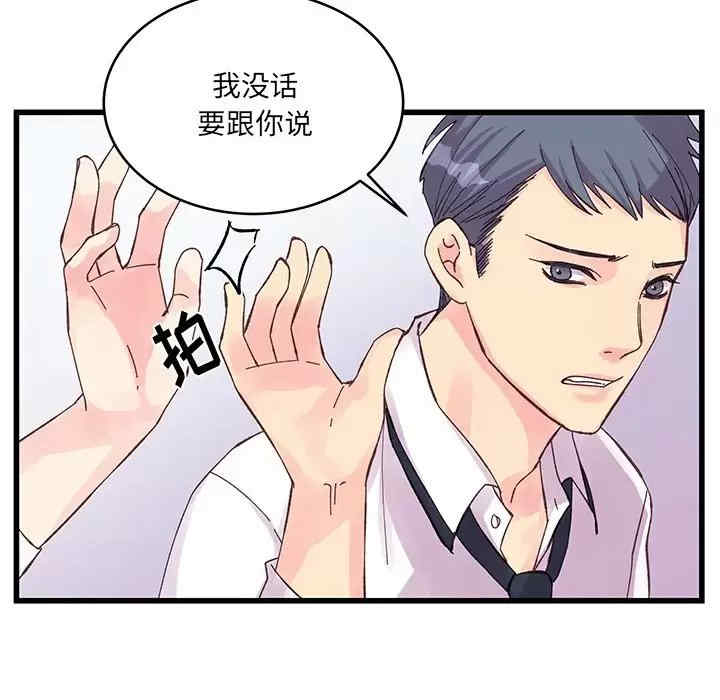 第34张