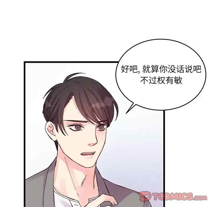 第35张