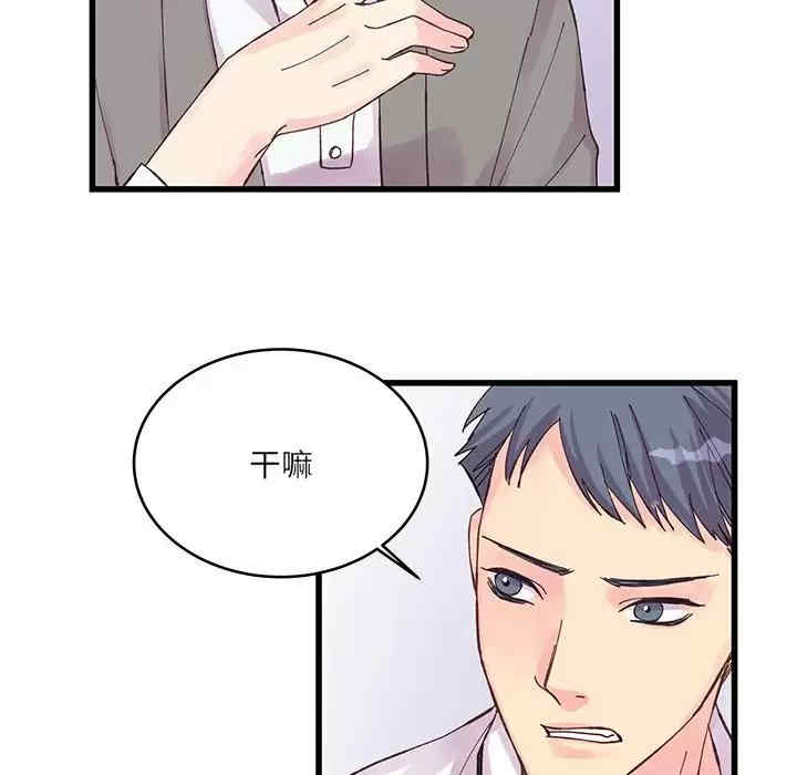 第36张