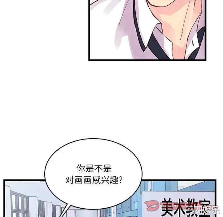 第37张
