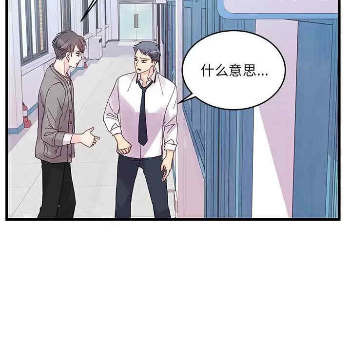 第38张