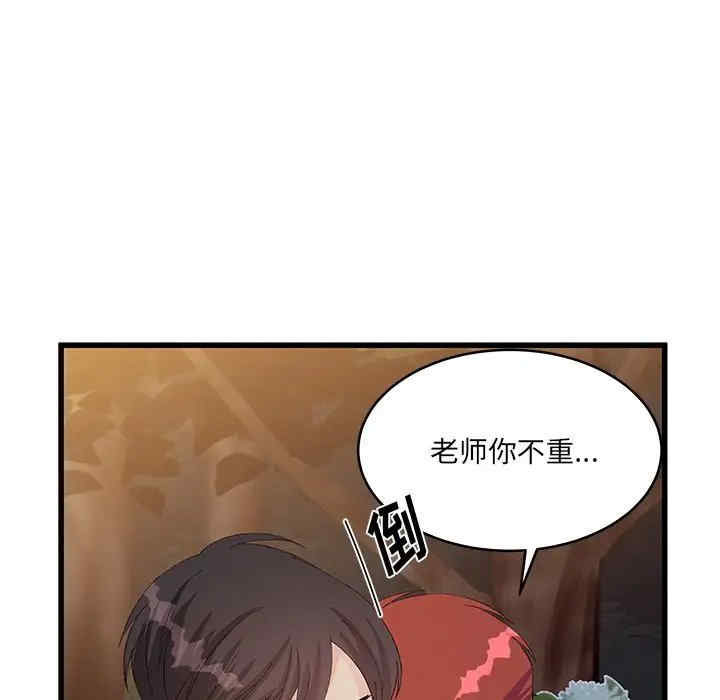 第30张