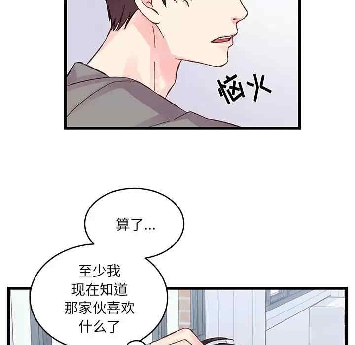 第46张