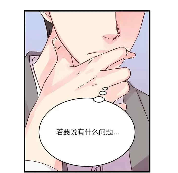 第50张