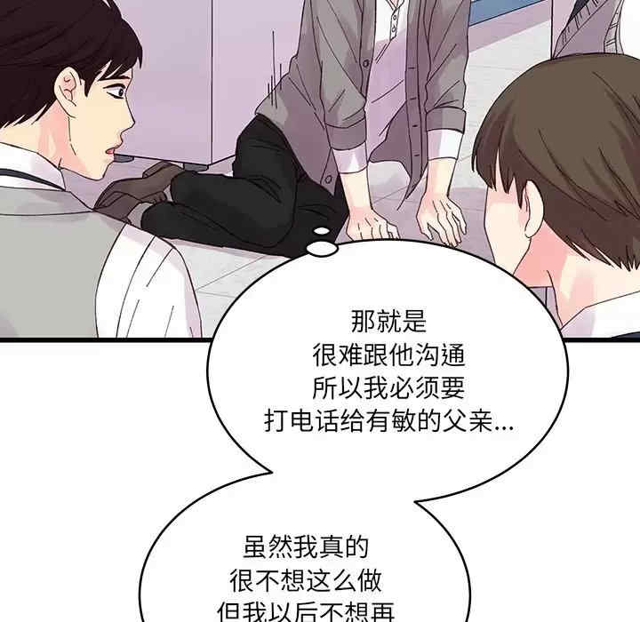 第52张