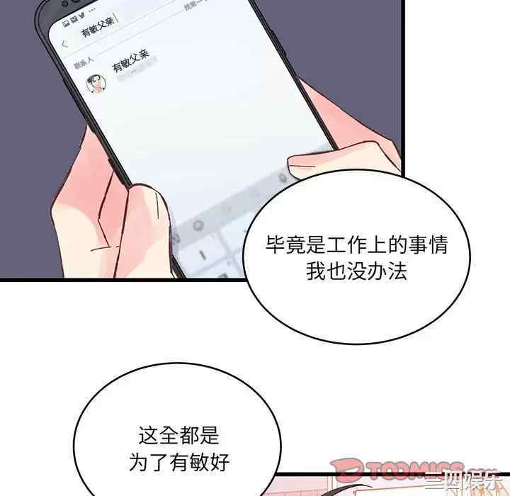 第61张