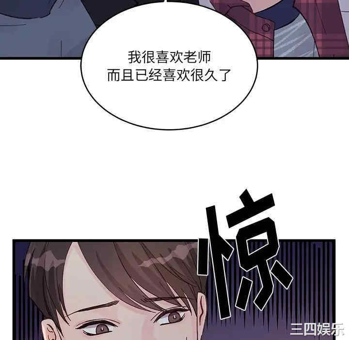 第33张