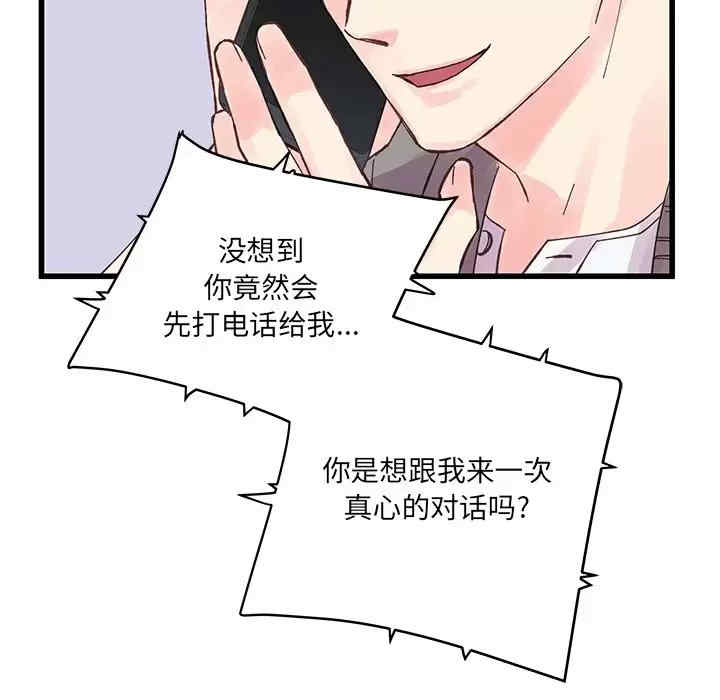 第66张