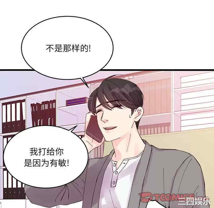 第67张