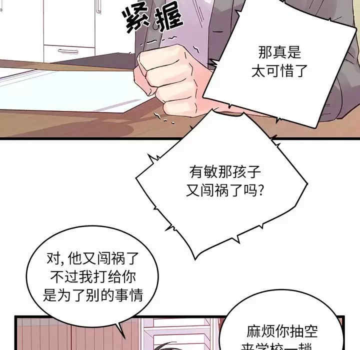 第68张
