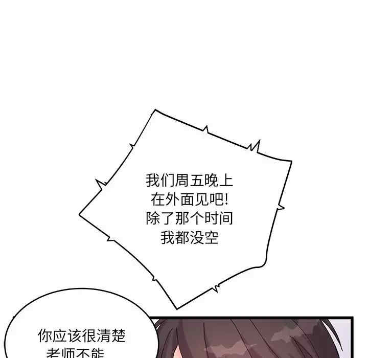 第70张