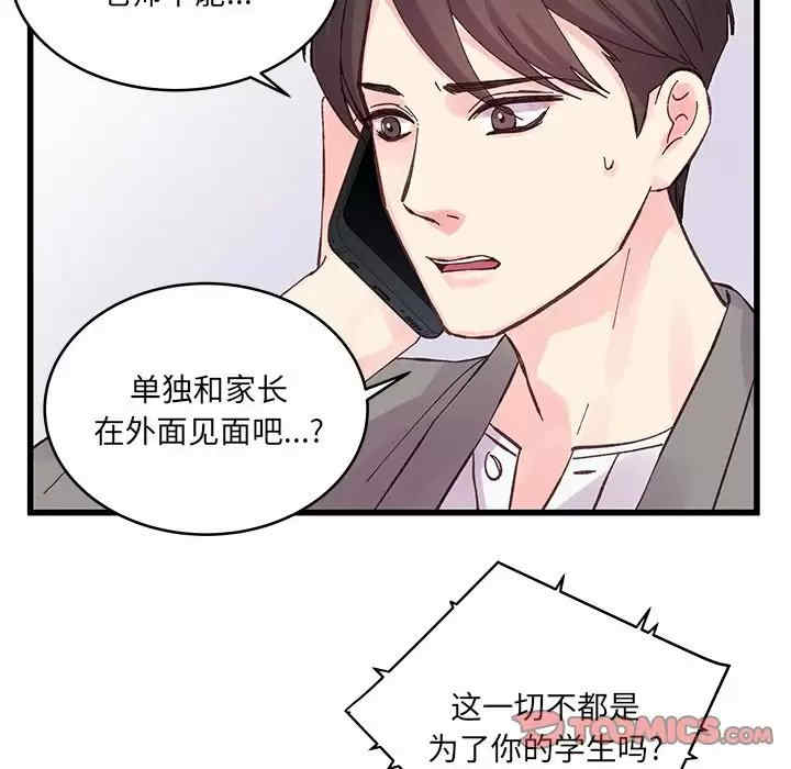 第71张