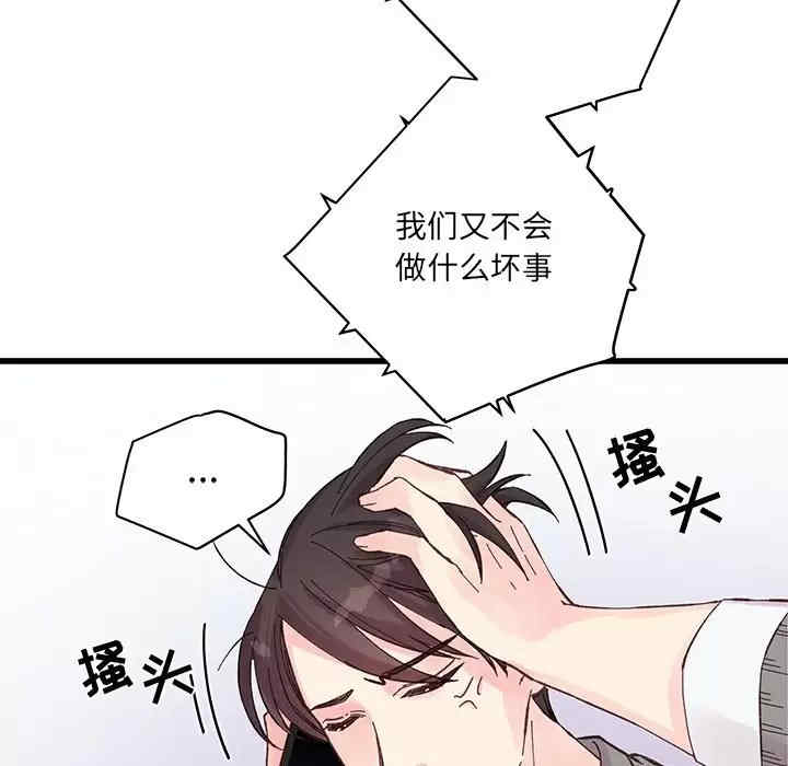 第72张