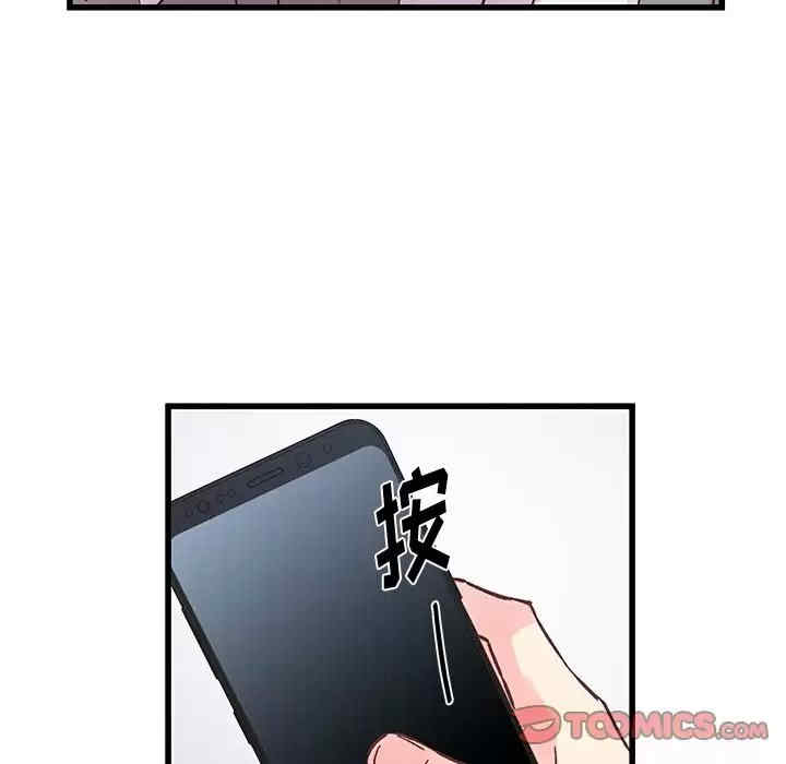 第75张