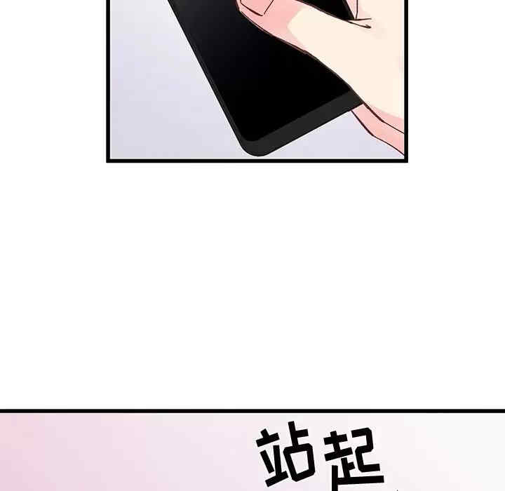 第76张