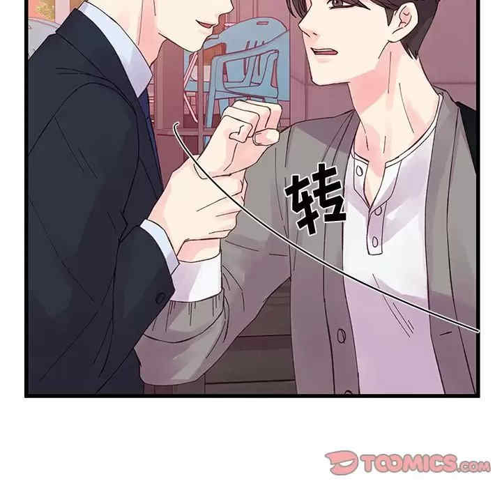 第11张