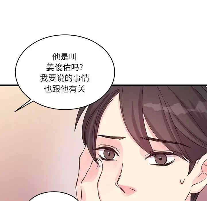 第13张