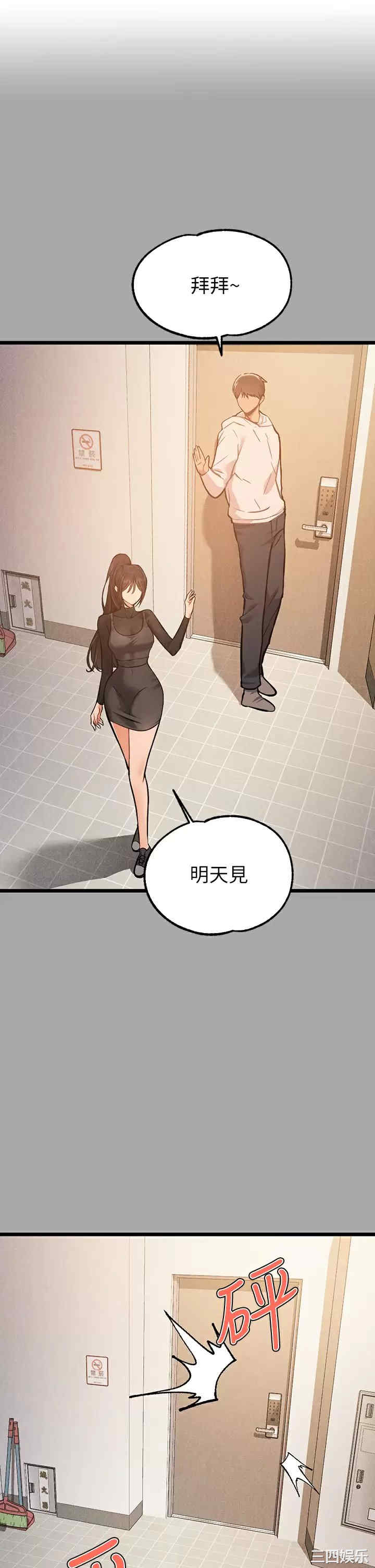第2张