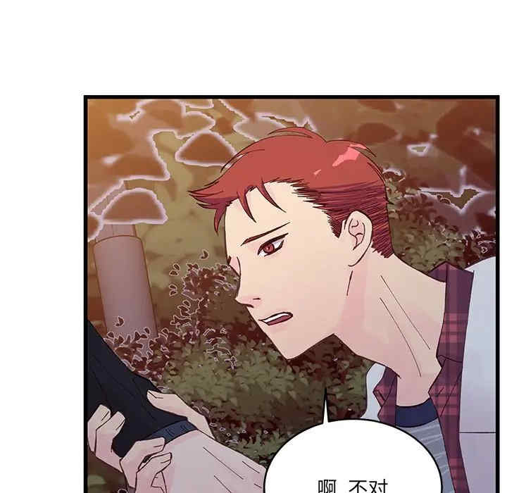 第44张
