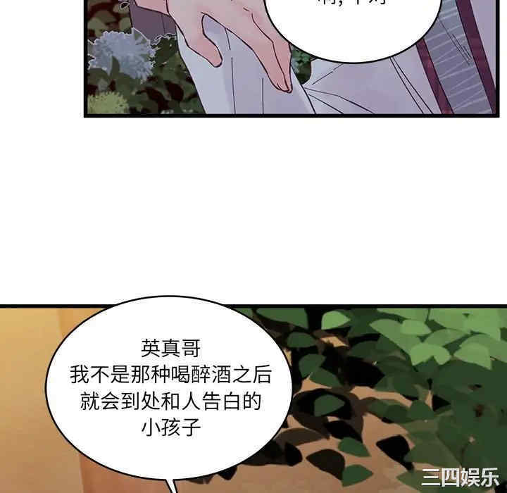 第45张