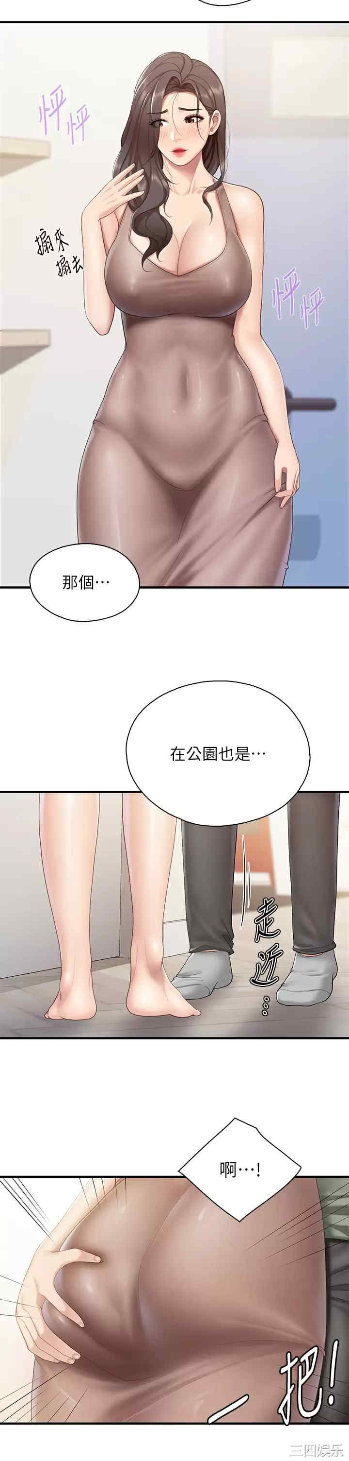 第20张