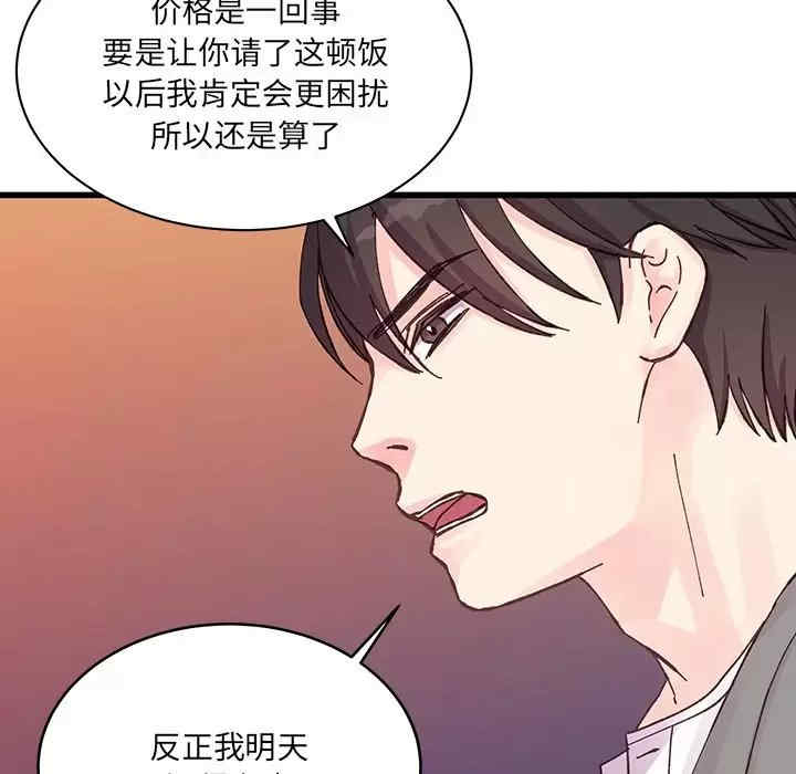 第29张