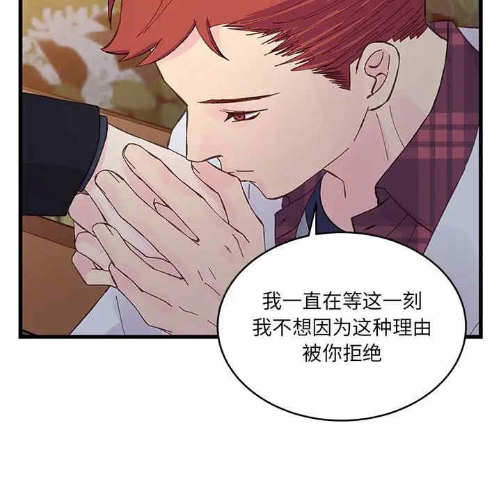 第48张