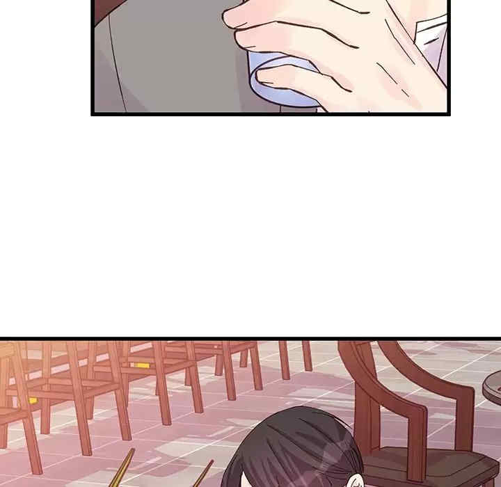 第33张