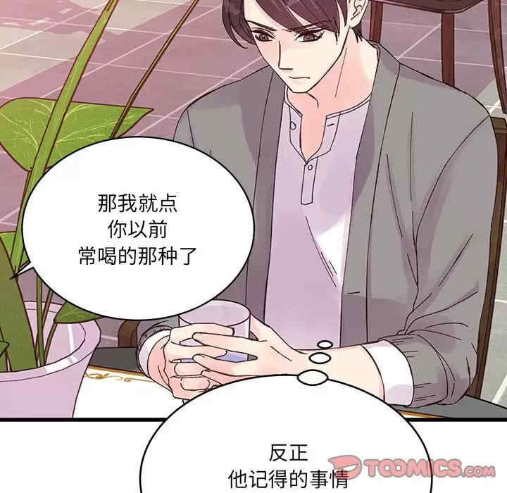 第34张