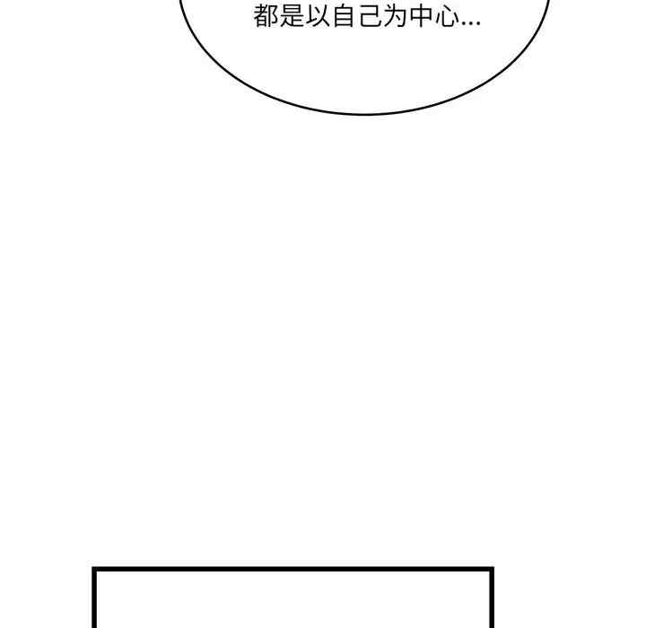 第35张