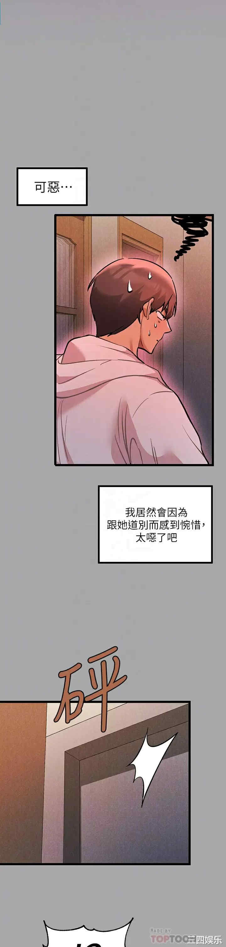 第6张