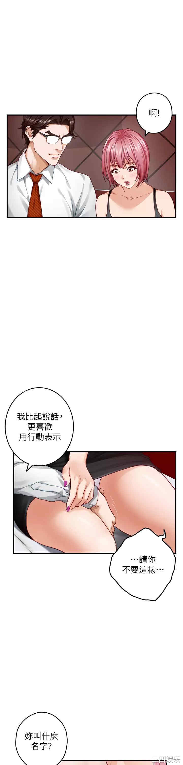 第19张
