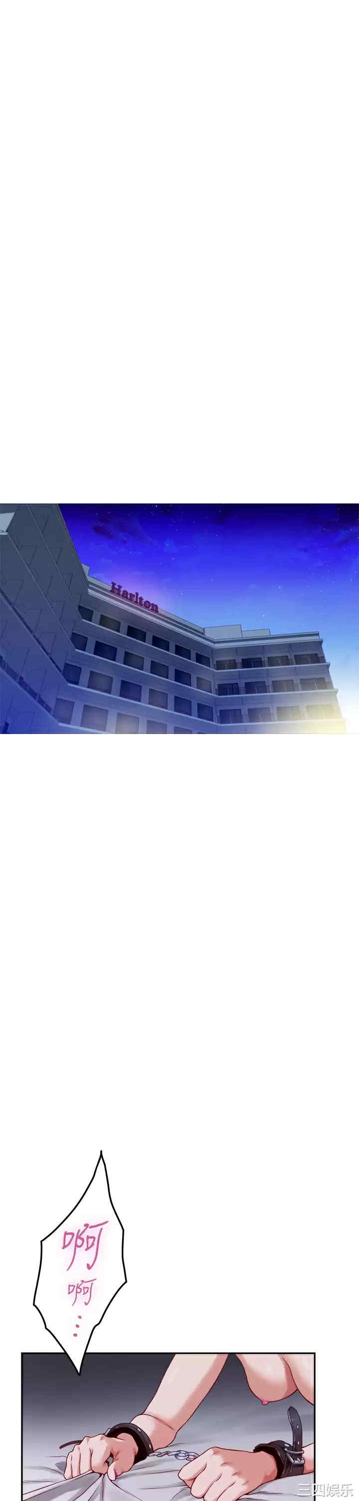 第21张