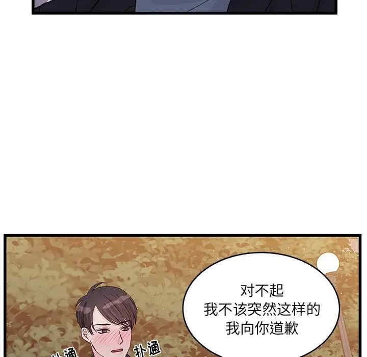 第54张