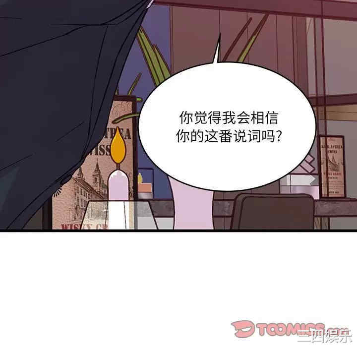 第56张