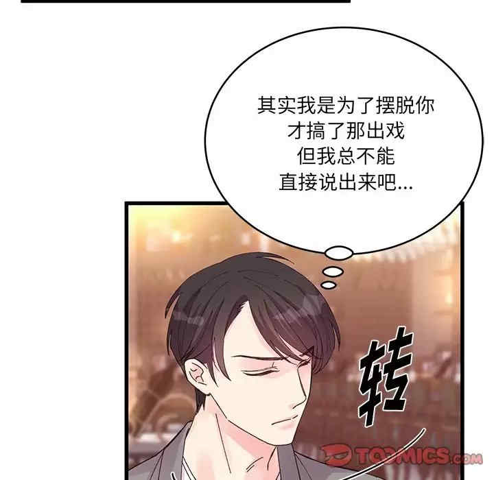 第60张