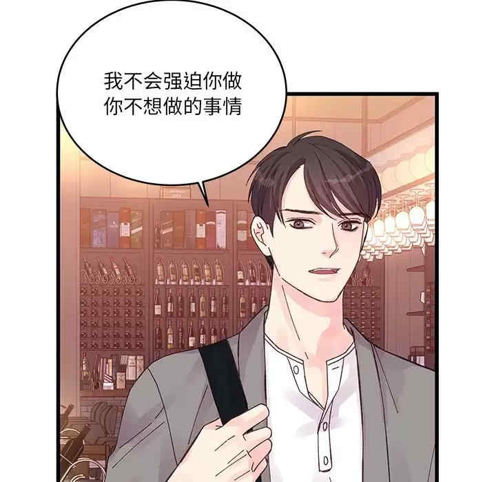 第63张