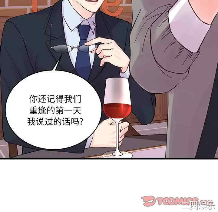 第68张