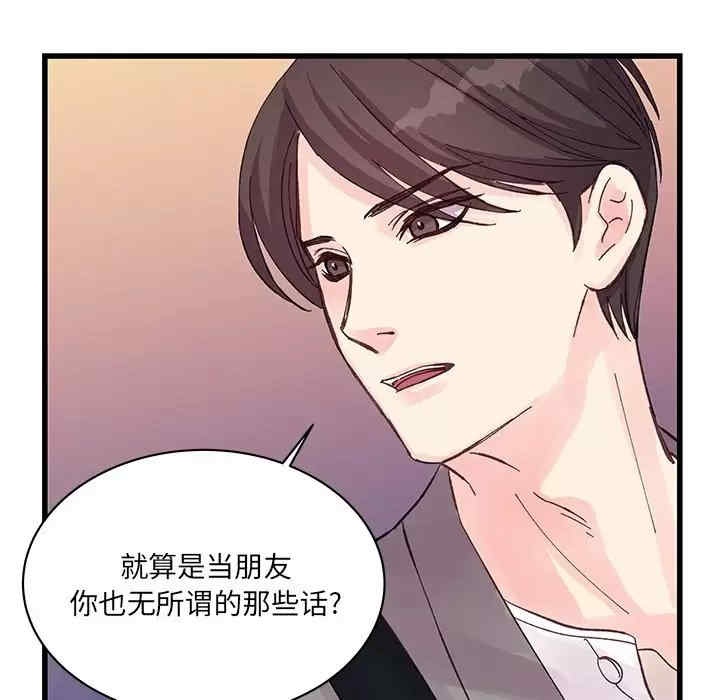 第71张