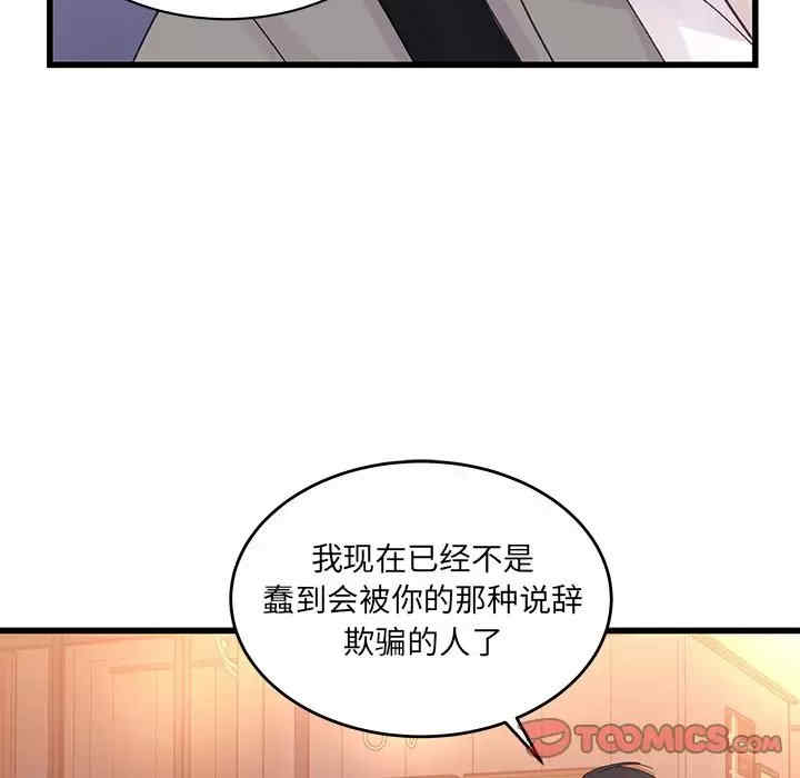 第72张